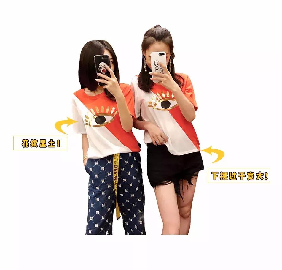 女士这3种短袖不要买,姑娘t恤