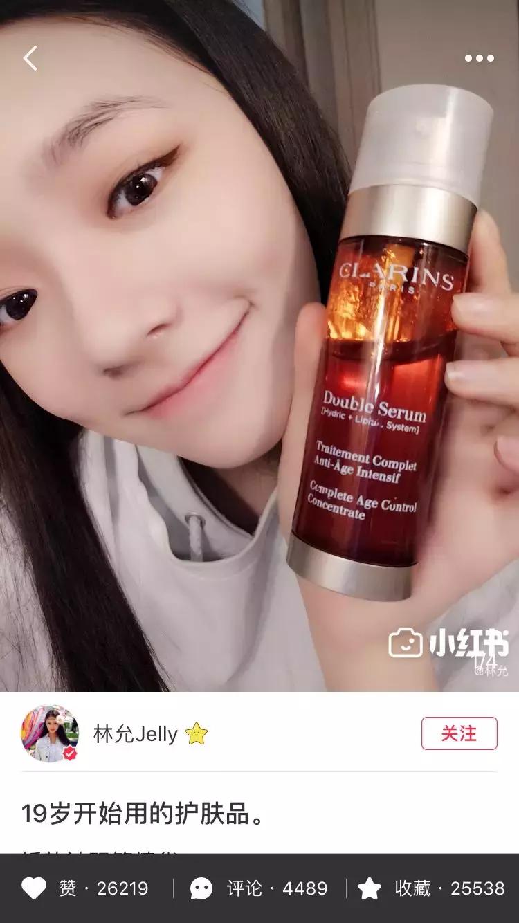 林允推荐的东西好不好用,林允同款香奈儿精华