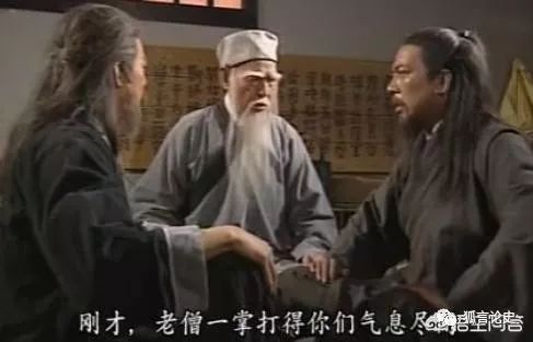 少林扫地僧的真实境界,乔峰和慕容复与扫地僧