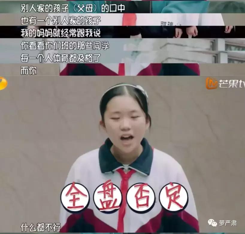 这句话是父母口中发射插中孩子心口的*首匕**！