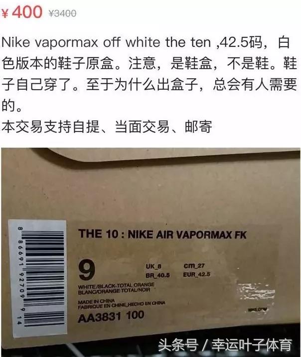 鞋盒一定要扔吗,鞋盒扔不扔看完你一定舍不得扔了