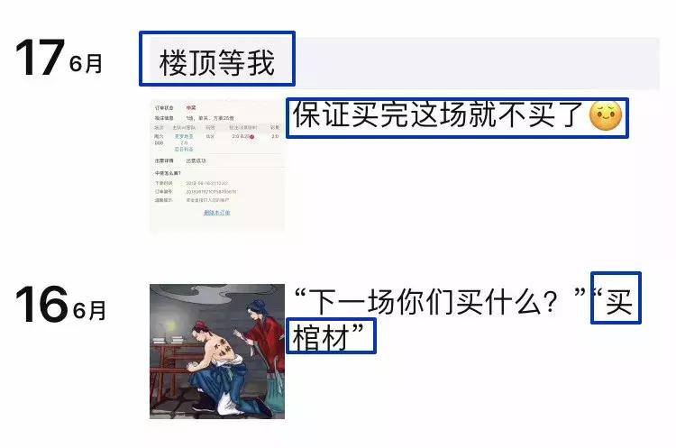 关于足彩的几个忠告,足彩内幕大揭秘