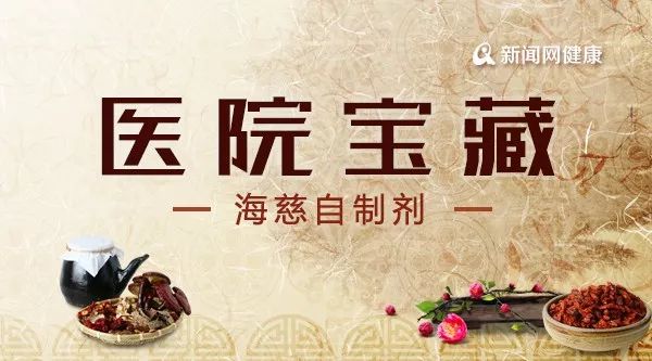 医院宝藏︱超好用的医院自制药附详细价格（文末有惊喜！）