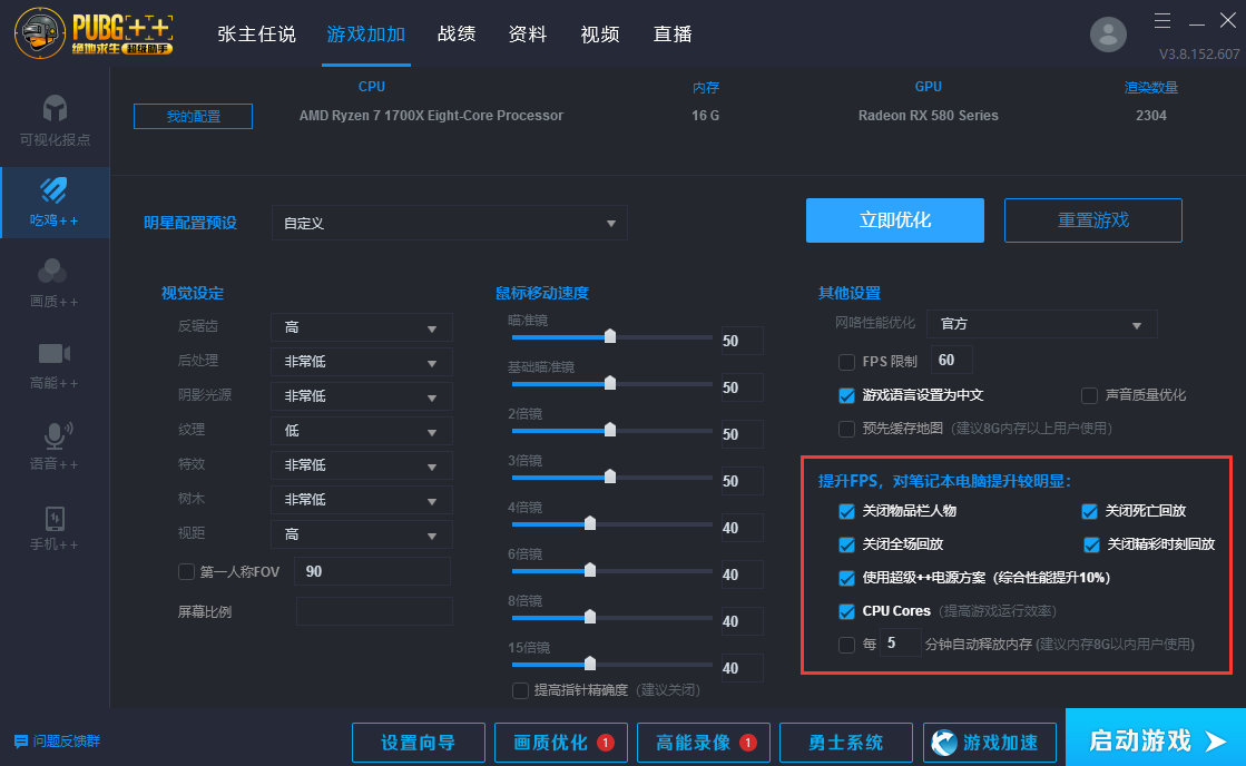 绝地求生最新版本吃鸡怎么加速,绝地求生玩家想要的5大配件