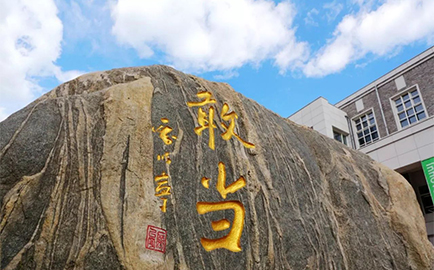 成长在北大光华，邂逅无限可能！