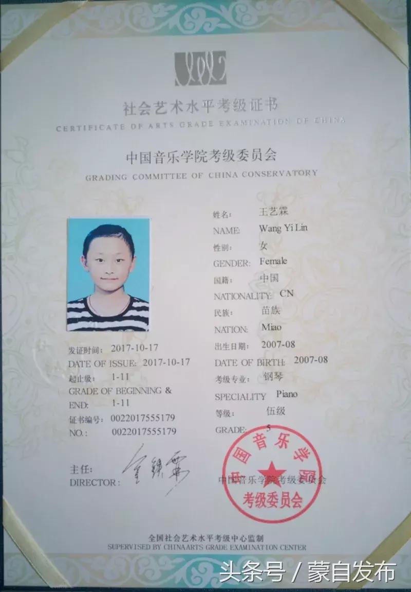 这两个女孩……万万没想到啊！