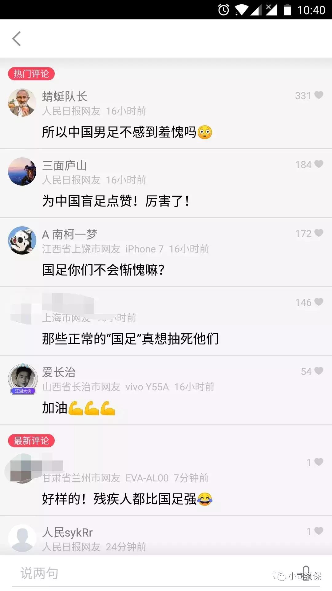 有肢体残疾可以买保险吗,自强残疾人