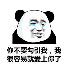 把AKB48批量骂哭再批量发逆袭剧本？还是韩国《produce101》骚！