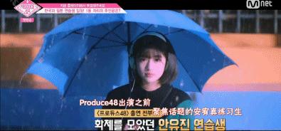 把AKB48批量骂哭再批量发逆袭剧本？还是韩国《produce101》骚！