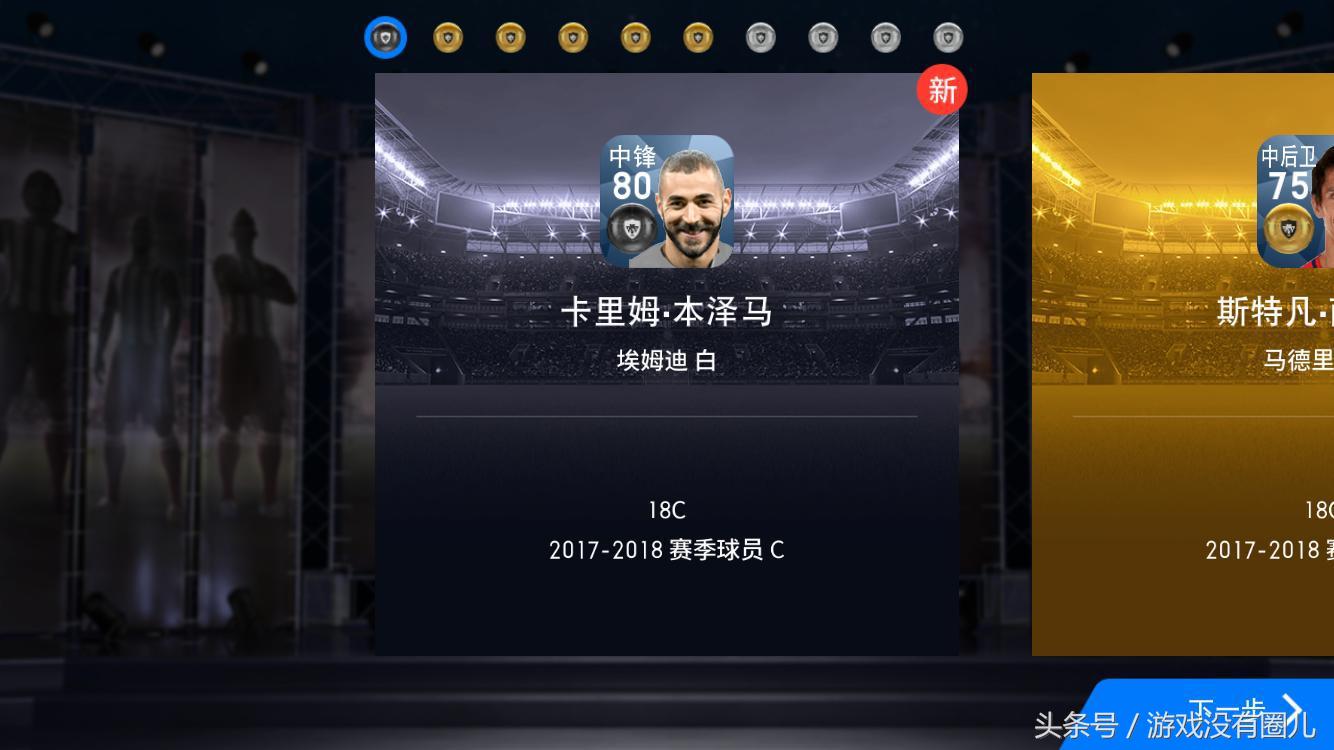 实况足球进游戏白屏,实况足球进入游戏