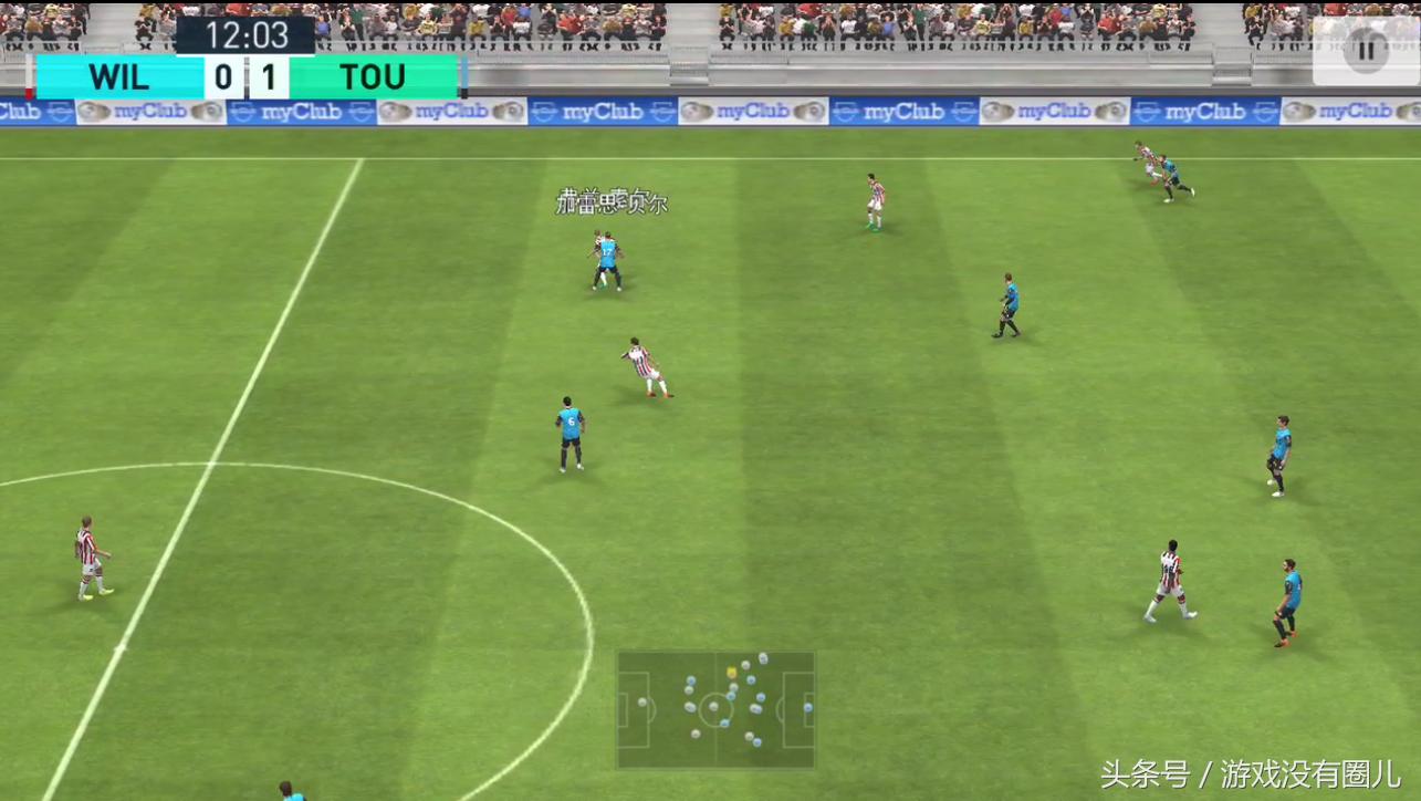 实况足球游戏入门,实况足球新手玩家该怎么玩