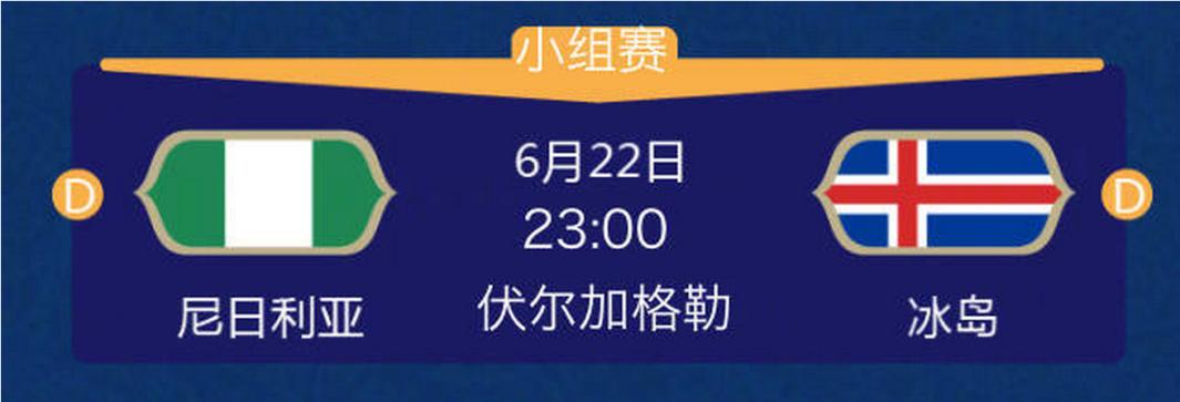 世界杯受追捧的原因,冰岛闯入世界杯有多不可思议