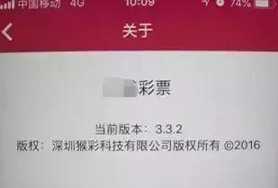 网赌警示,网警提示非正常交易