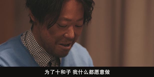 苍井优新片：片中她饰演了一位不忠的妻子，凭此她获封日本影后