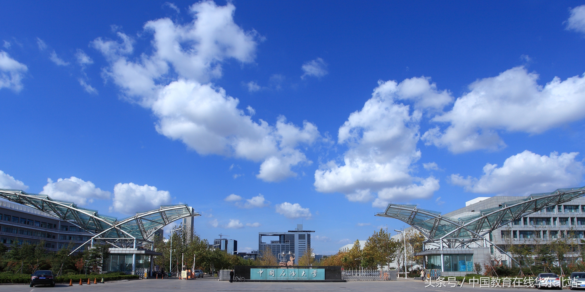 中国石油大学（华东）2018招生问答：科学优化人才培养促高质就业