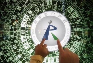 鐭ヨ瘑浜ф潈鏈嶅姟琛屼笟榫欏ご浼佷笟,鐭ヨ瘑浜ф潈鏈嶅姟绀鸿寖鏈烘瀯