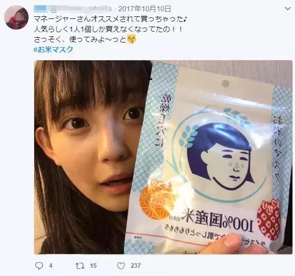 日本代购面膜排行榜,herbruby断黑面膜日本