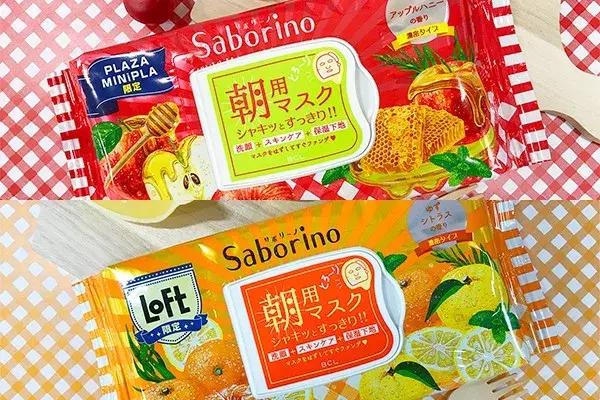 日本代购面膜排行榜,herbruby断黑面膜日本