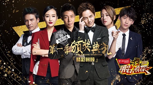 快乐大本营杨蓉马思纯吴昕韩雪,快乐大本营杨蓉韩雪马思纯吴昕