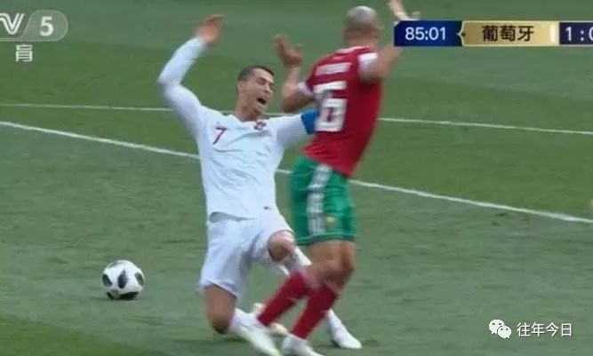 世界杯假摔同步,世界杯必备基础知识