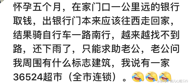 有个傻萌的老婆是什么体验,有一个呆萌的媳妇是什么样的体验