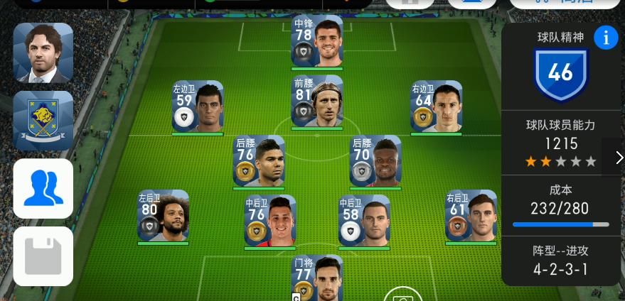 拿起手机，来一局久违的实况吧！