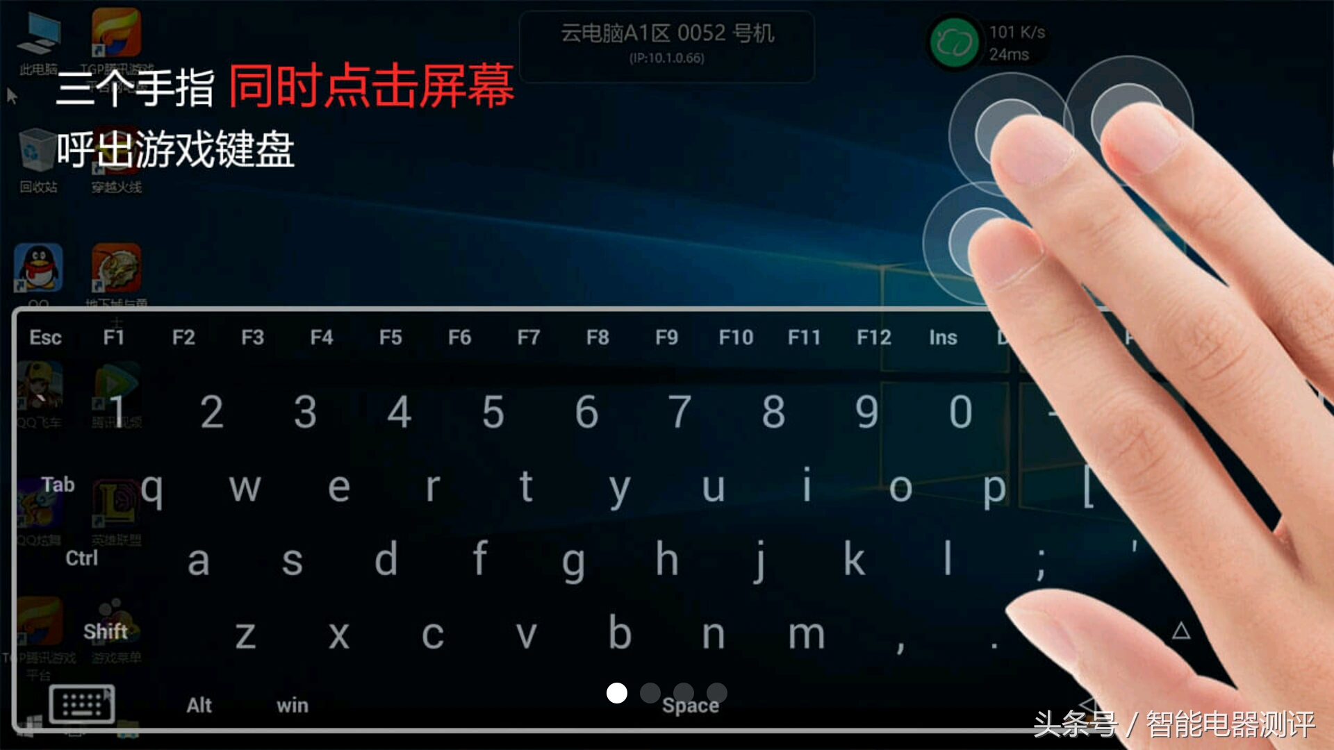 网咖高端电竞电脑免费体验,把网吧单机游戏下到u盘