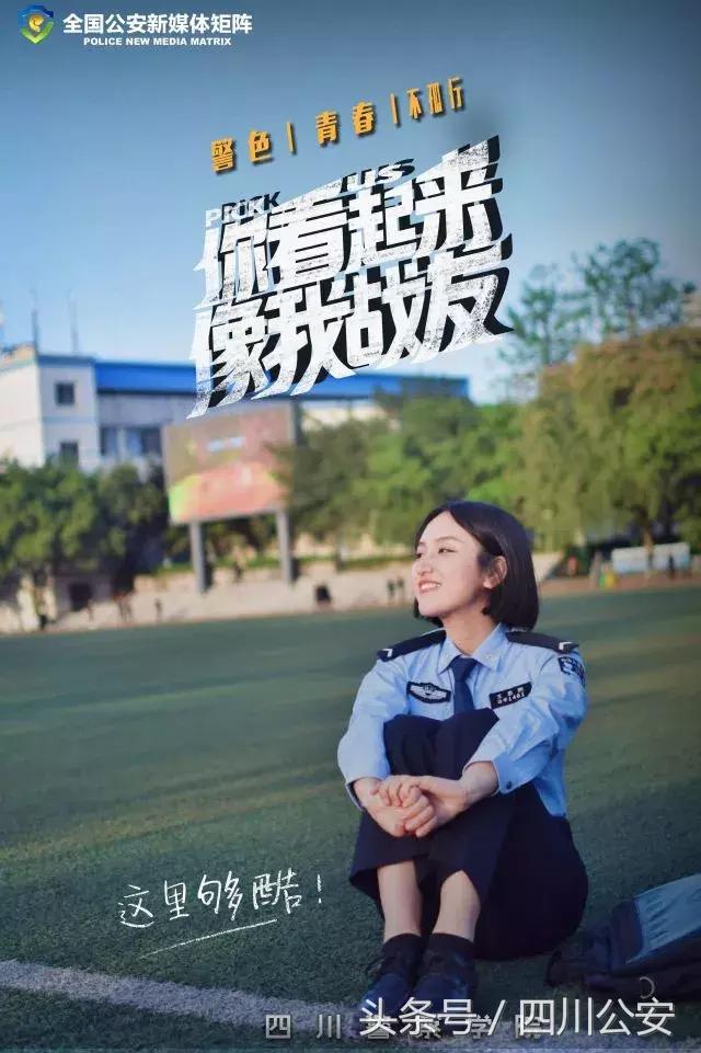 2018年四川警察学院招收多少新生,四川泸州警察学院入学条件