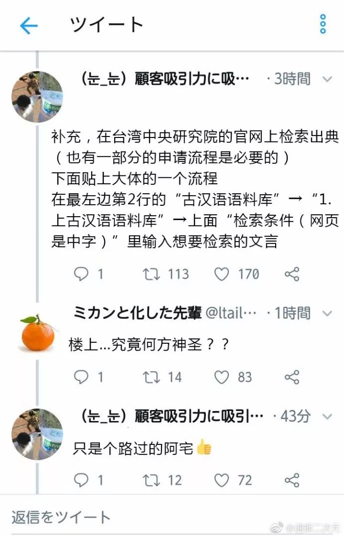 资讯|新番排名竞争惨烈,到底谁才是7月最终王者