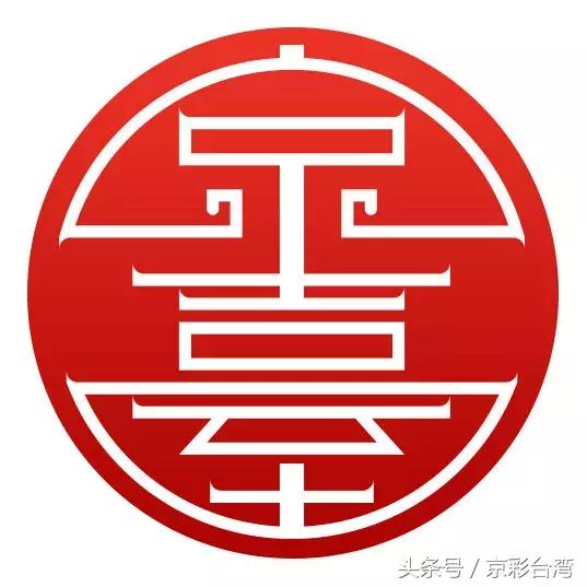 台湾人怎样申请在大陆永久定居,台湾同胞可以到大陆哪些地方落户