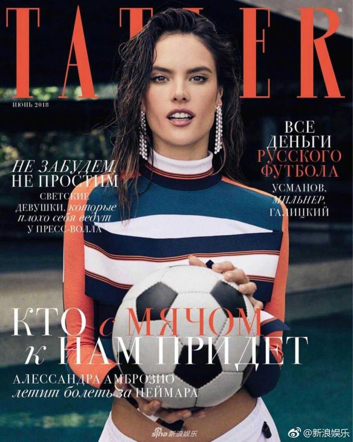 亚历山大安布罗休世界杯,亚历山大安布罗休blankspace