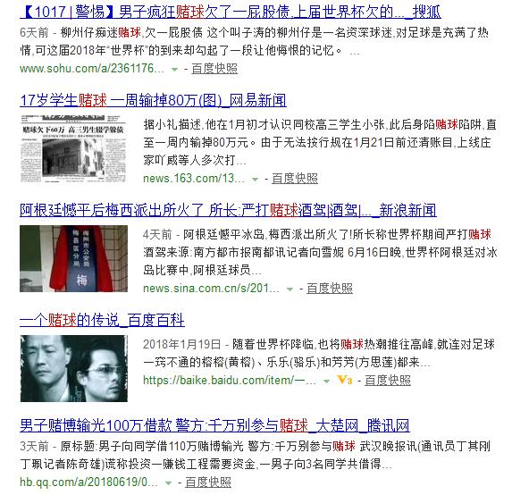 世界杯球数竞猜,世界杯14场竞猜推介