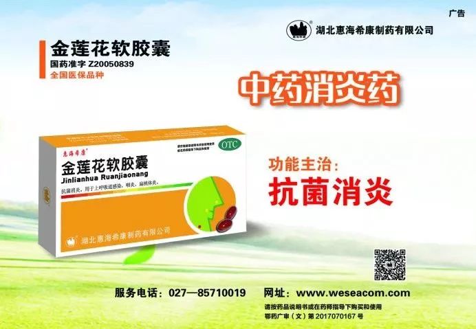 超500家门店区域布局,甘肃德生堂高速扩张背后做对了什么?|智看新零售