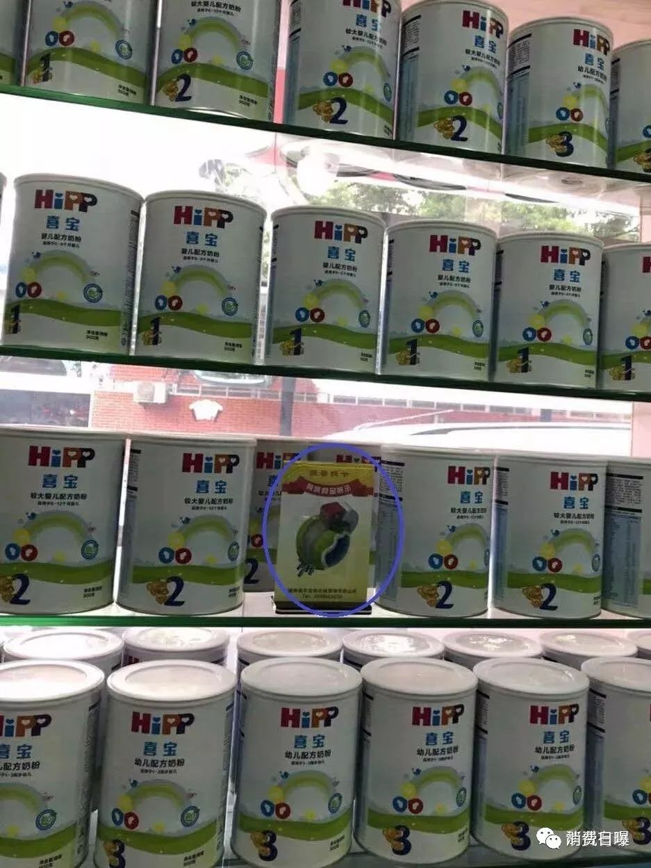 2018年喜宝奶粉事件,进口喜宝奶粉问题最新事件