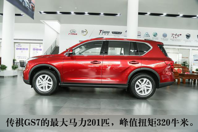 老谢车评传祺gs7,2019年1月传祺gs71.8t排量自动挡