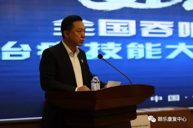 长春市颐乐康复中心,长春颐乐康复中心费用多少