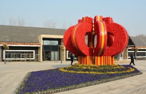 为美丽的南阳打call,为美丽西安加油