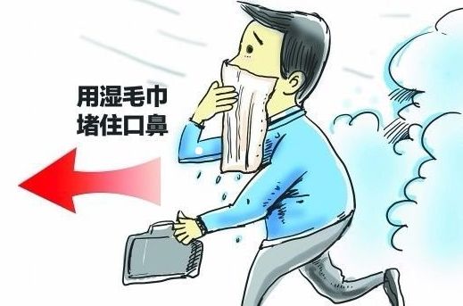 危险的情况怎么办,危险应对措施