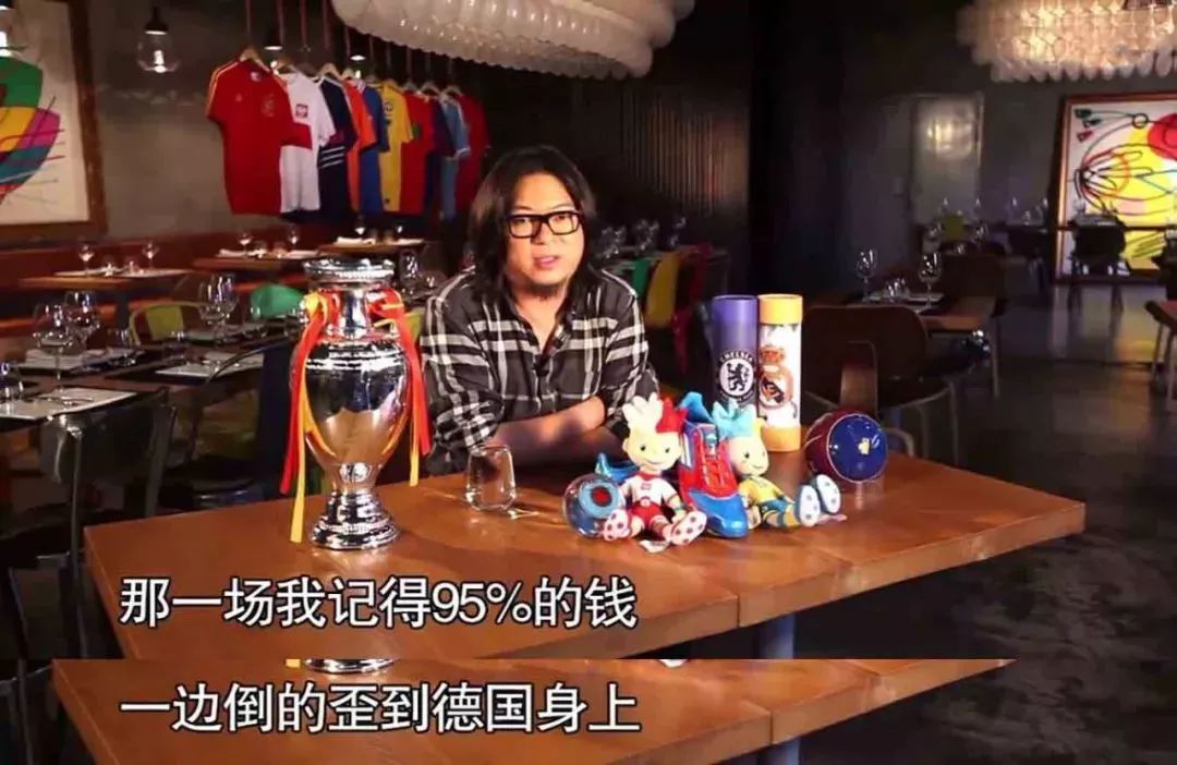 高晓松晓说阿根廷,高晓松对欧洲杯的看法