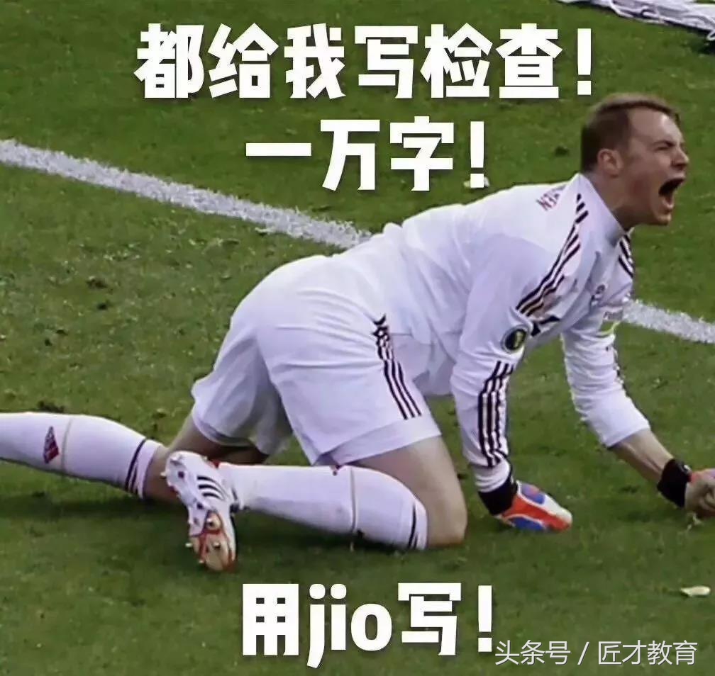 这届世界杯不好看,这届世界杯遗憾淘汰的球星