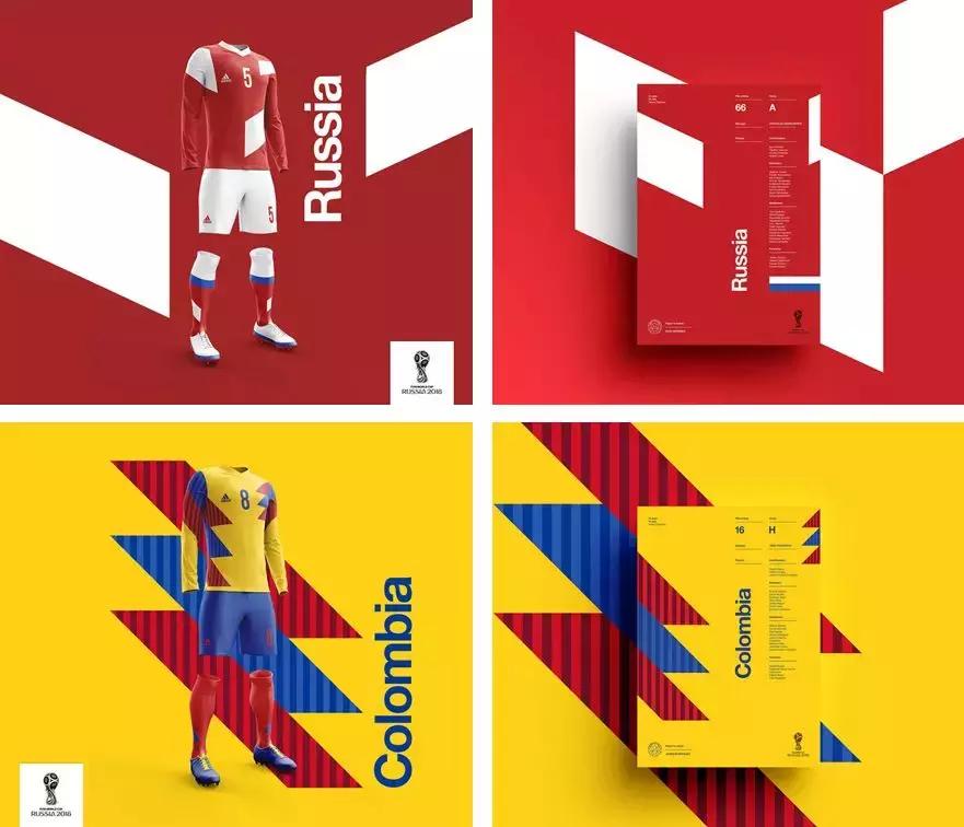 世界杯设计创意,世界杯2018设计