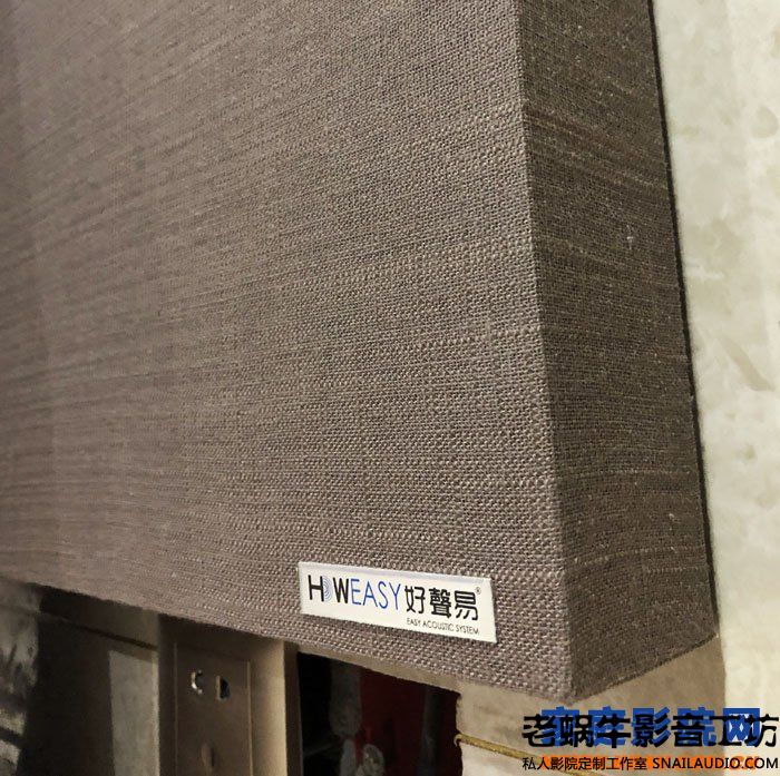 贴满瓷砖的影音室还有救吗？朱家角私人影院调试笔记