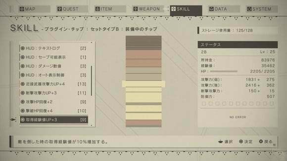 酷炫游戏机甲手游,酷炫科幻游戏