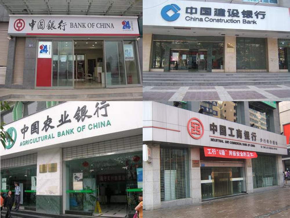 一般银行系统升级从当天几点开始,多家银行系统维护到账延迟