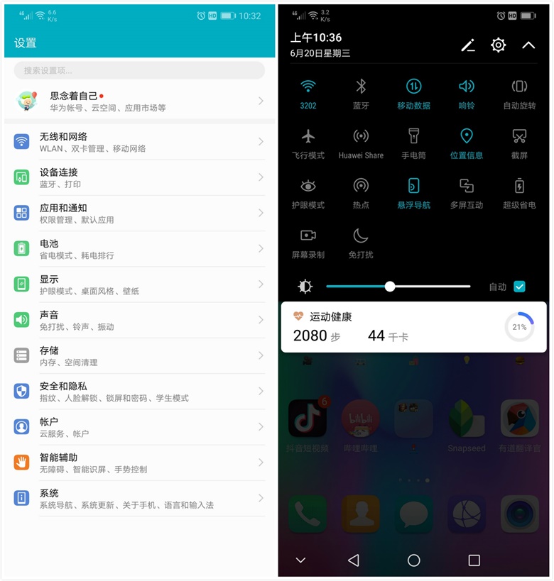 荣耀9i旗舰高配玩游戏,荣耀9i最新售价是多少