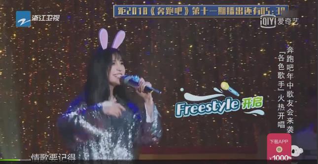 奔跑吧兄弟百分九撕名牌鹿晗,跑男鹿晗颜值排序完整视频