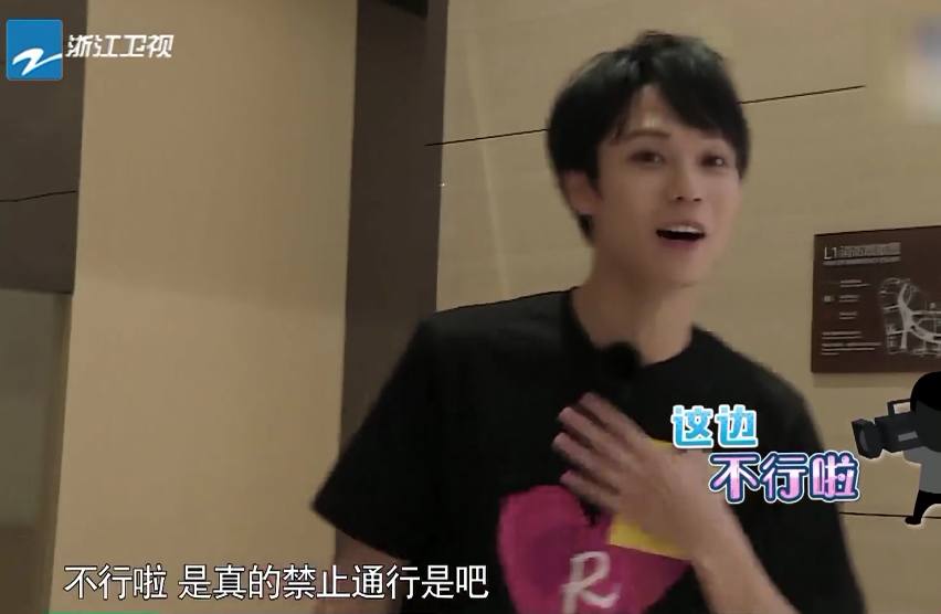 跑男来了陈立农林彦俊哪一期,陈立农蔡徐坤林彦俊尤长靖朱正廷