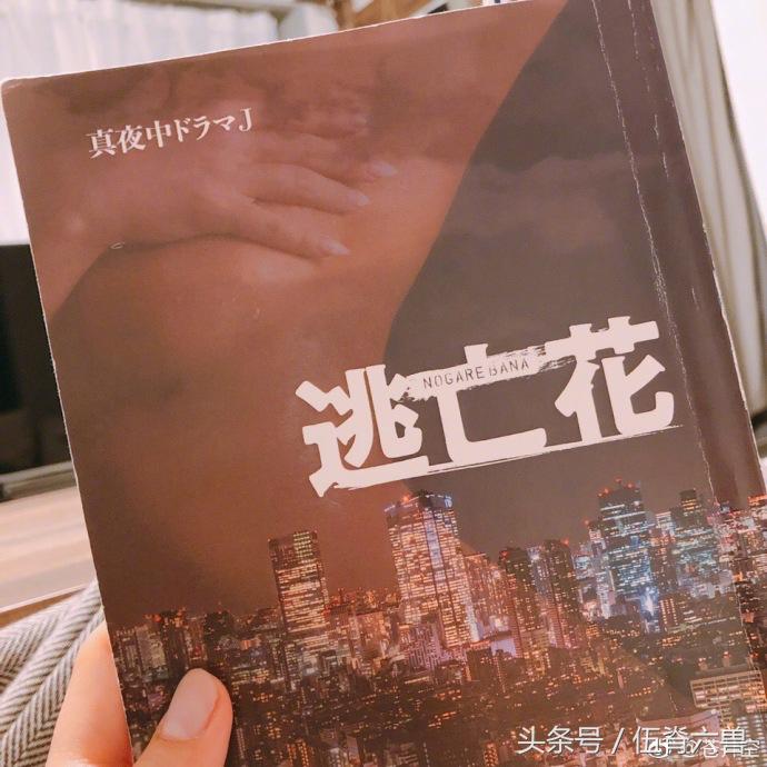 34岁苍井空查出不孕！心碎曝头皮露出照片，网友：盼你的好消息！