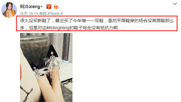 斗鱼阿冷成都,斗鱼阿冷淘宝店