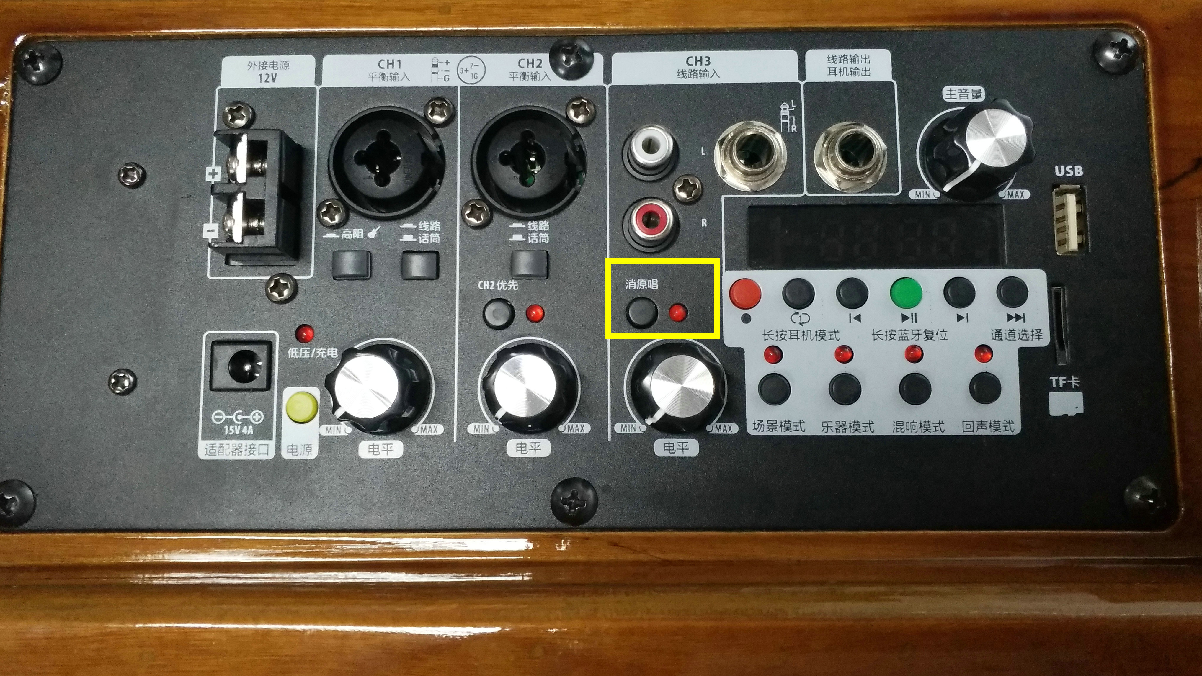 便捷式多功能音箱,便携式移动音箱怎么使用